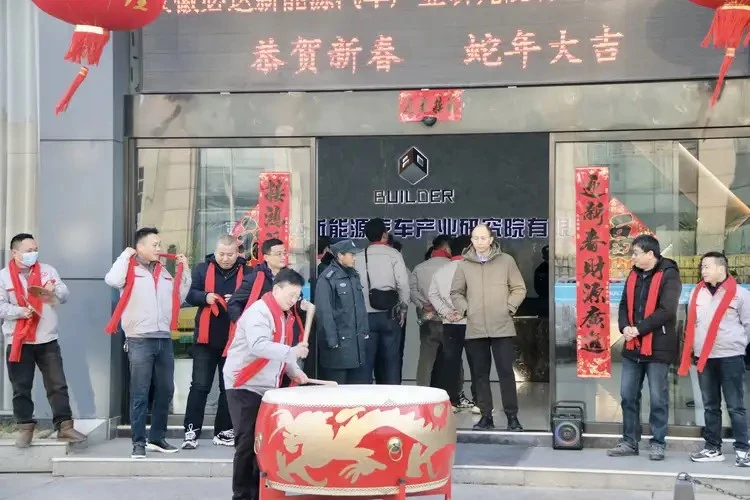 2025必达公司开门红活动