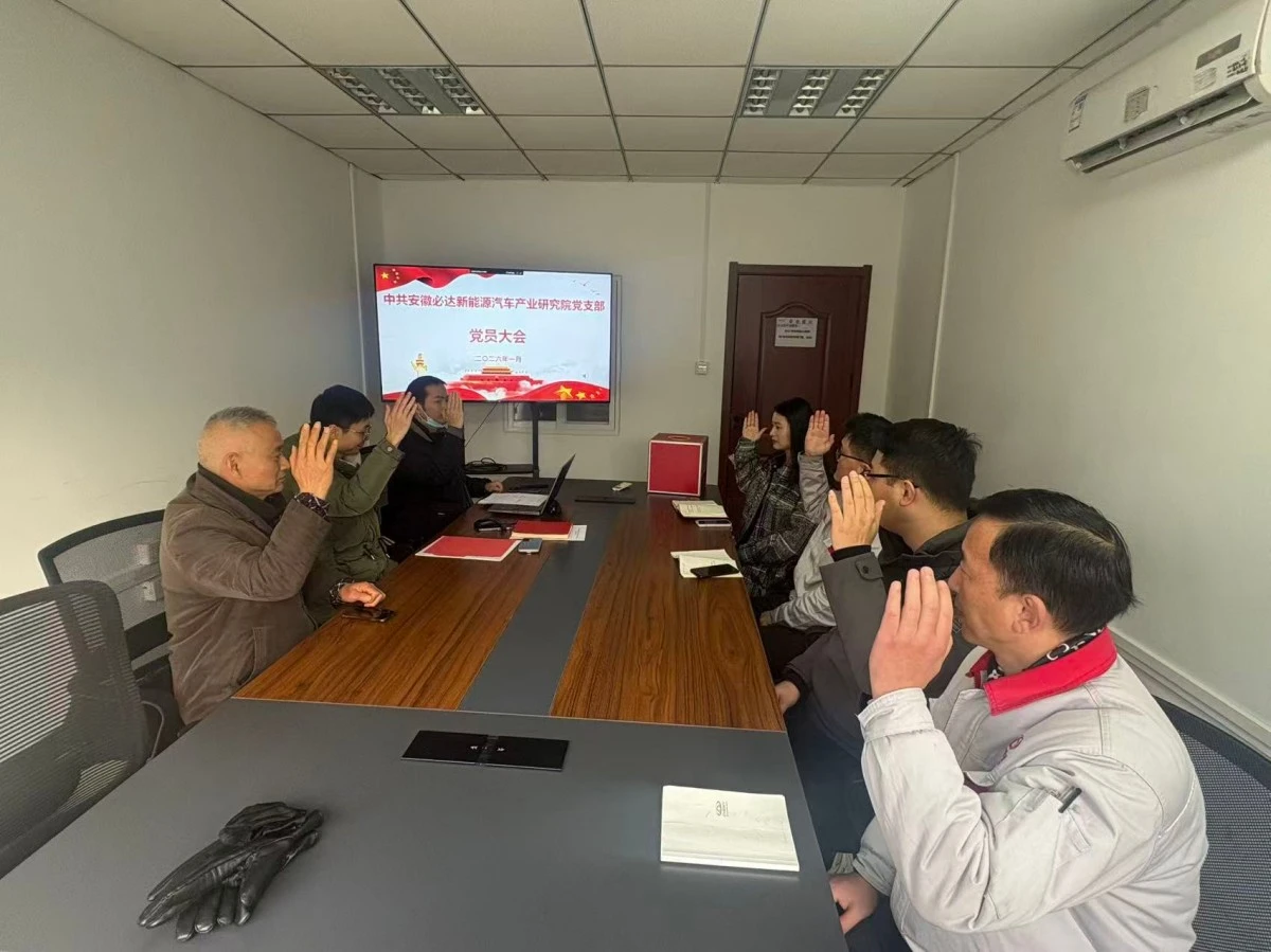 党支部党员大会暨一届党支部委员会委员选举掠影