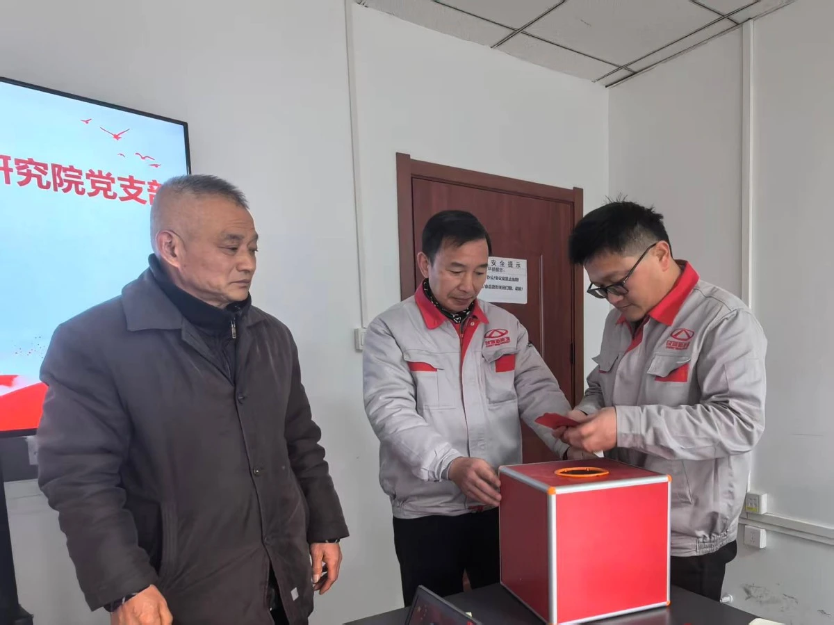 党支部党员大会暨一届党支部委员会委员选举掠影