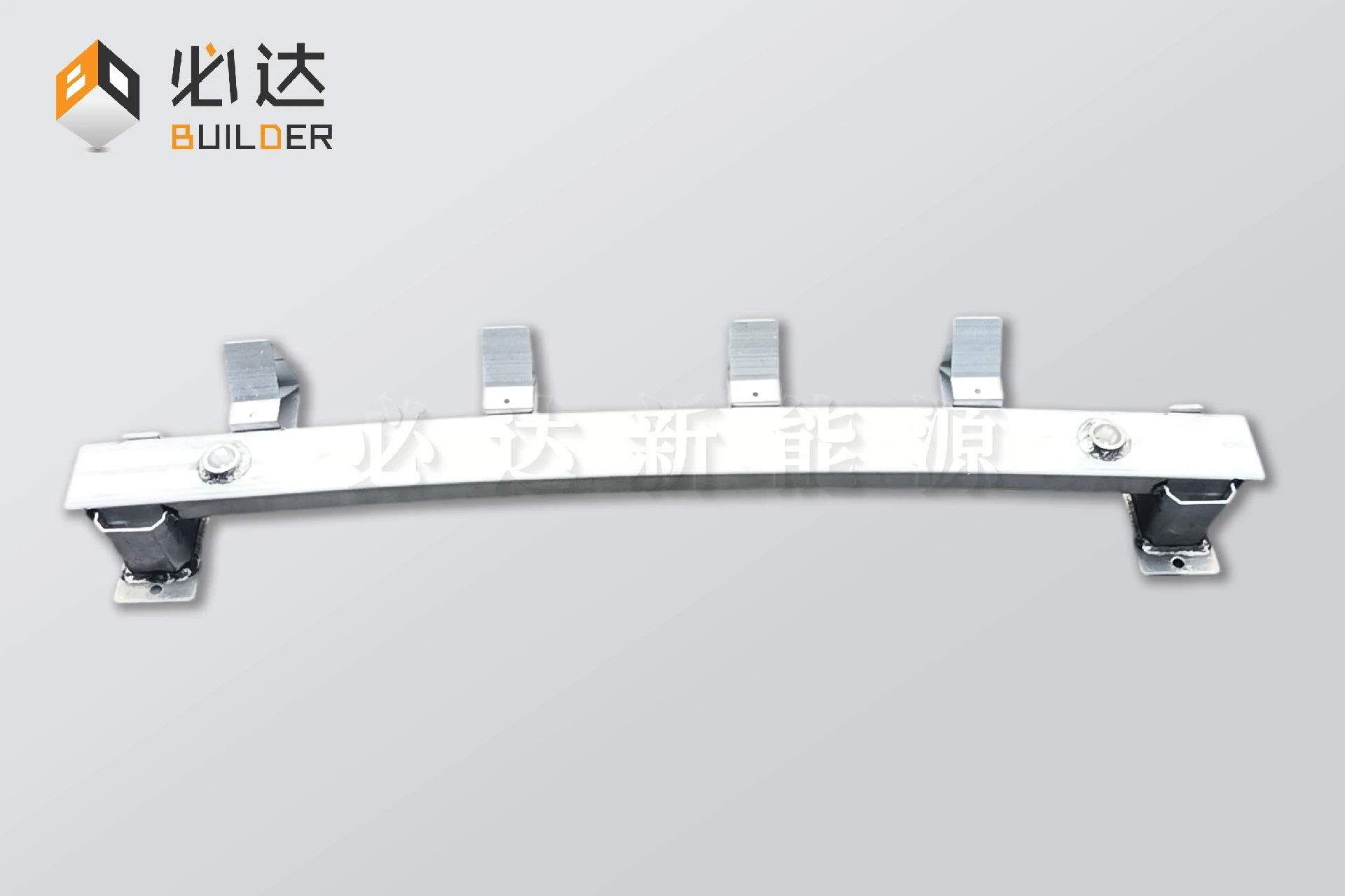 后防撞梁总成